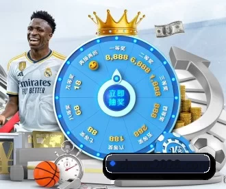 2026美加墨世界杯 APP 深度功能